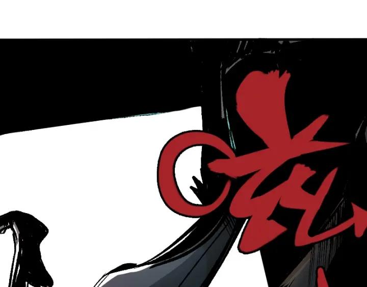 Abnormal Hunting Ch.4 p67