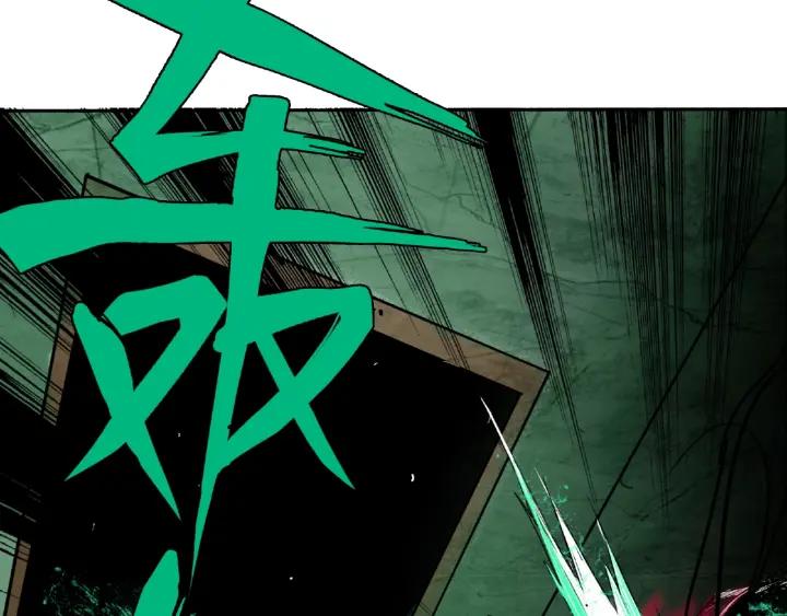 Abnormal Hunting Ch.4 p86