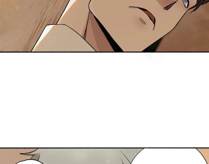 Abnormal Hunting Ch.4 p9