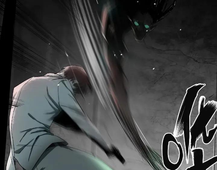 Abnormal Hunting Ch.4 p92