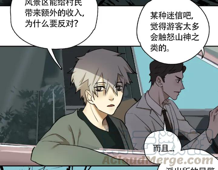 Abnormal Hunting Ch.5 p101
