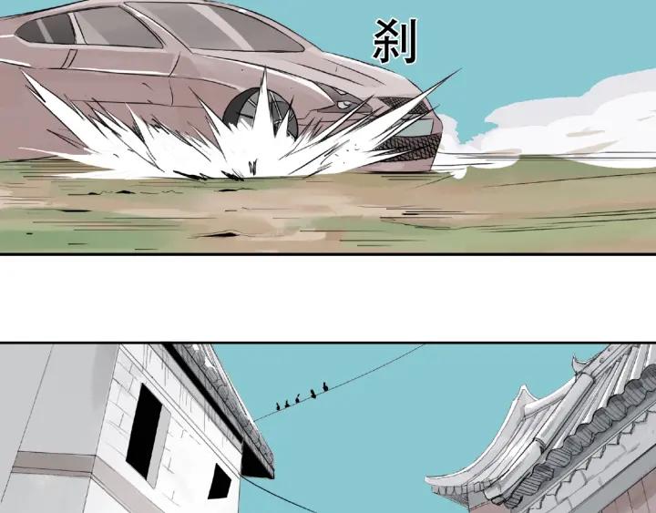 Abnormal Hunting Ch.5 p105
