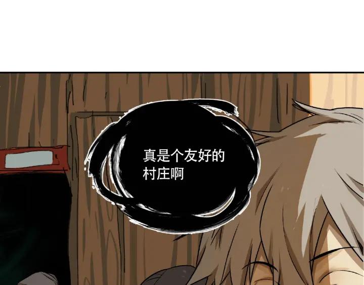 Abnormal Hunting Ch.5 p114