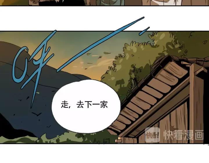 Abnormal Hunting Ch.5 p129