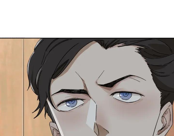 Abnormal Hunting Ch.5 p13