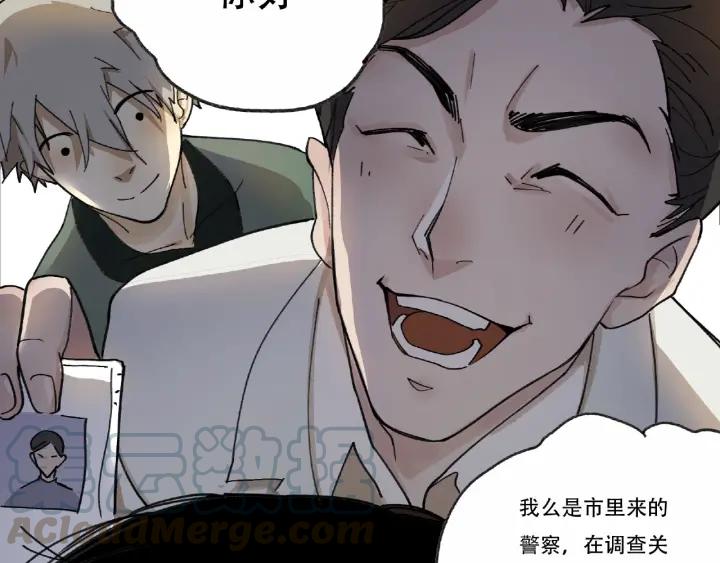 Abnormal Hunting Ch.5 p131