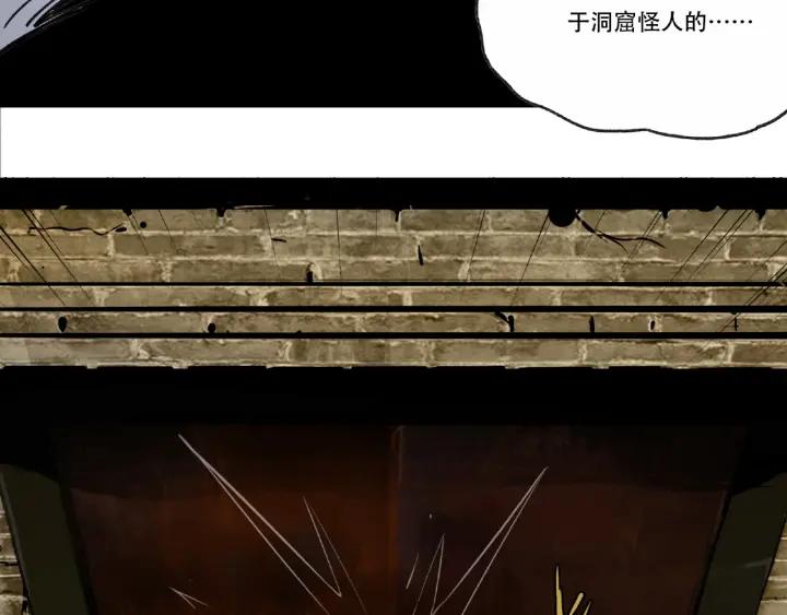 Abnormal Hunting Ch.5 p132
