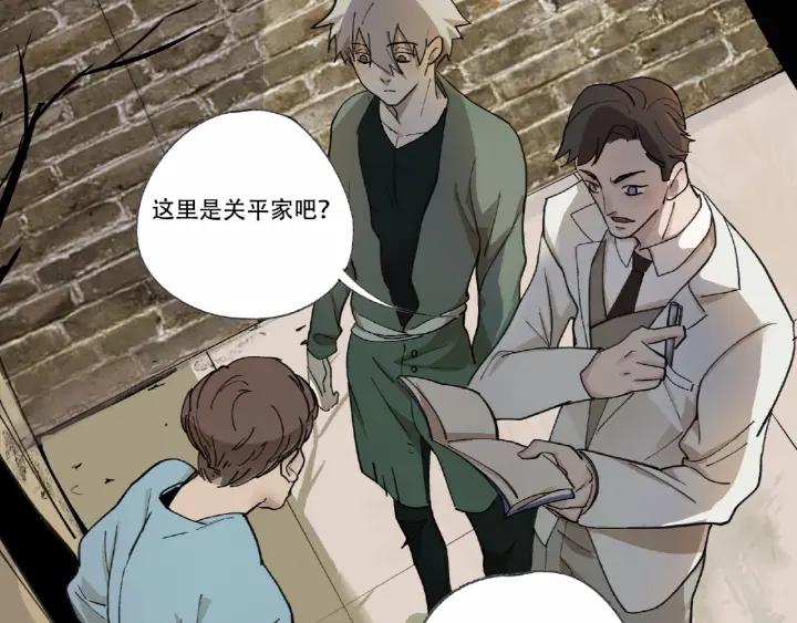 Abnormal Hunting Ch.5 p139