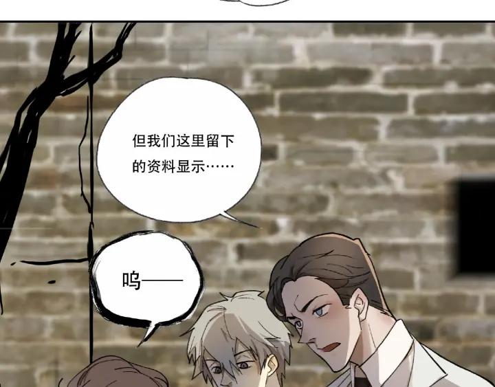 Abnormal Hunting Ch.5 p142
