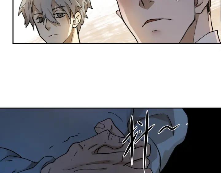 Abnormal Hunting Ch.5 p144