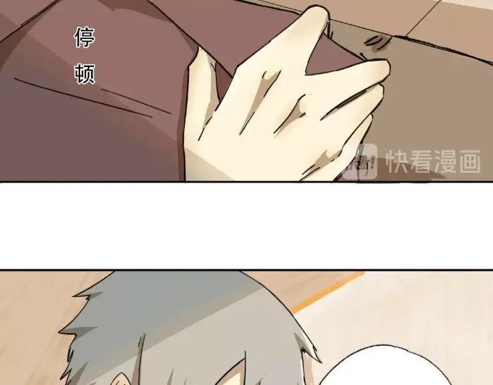 Abnormal Hunting Ch.5 p15