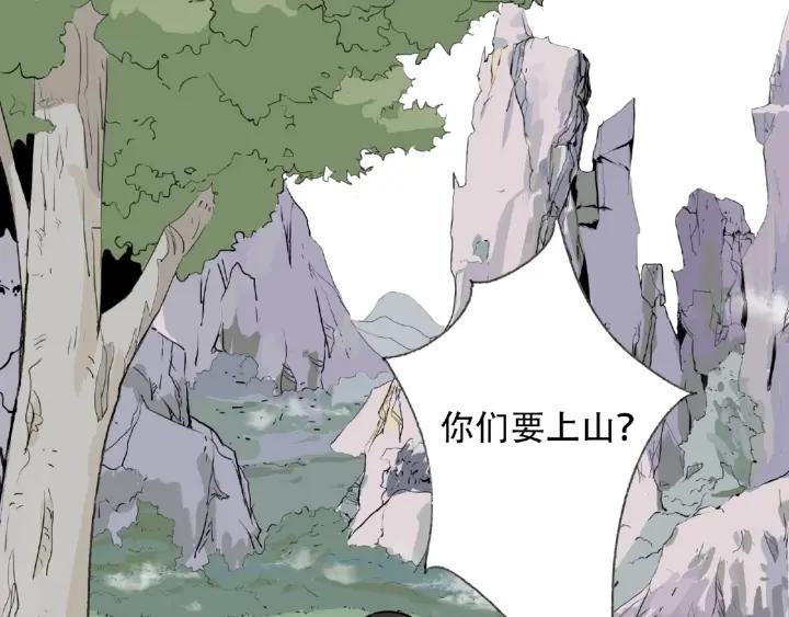 Abnormal Hunting Ch.5 p159