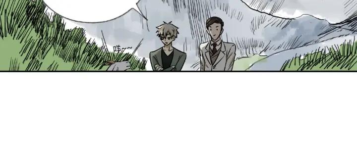 Abnormal Hunting Ch.5 p167