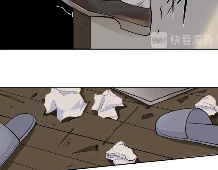Abnormal Hunting Ch.5 p36
