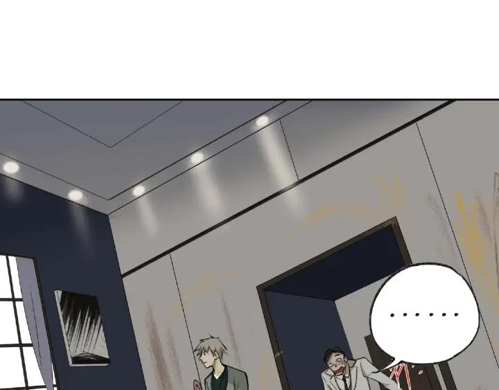 Abnormal Hunting Ch.5 p38
