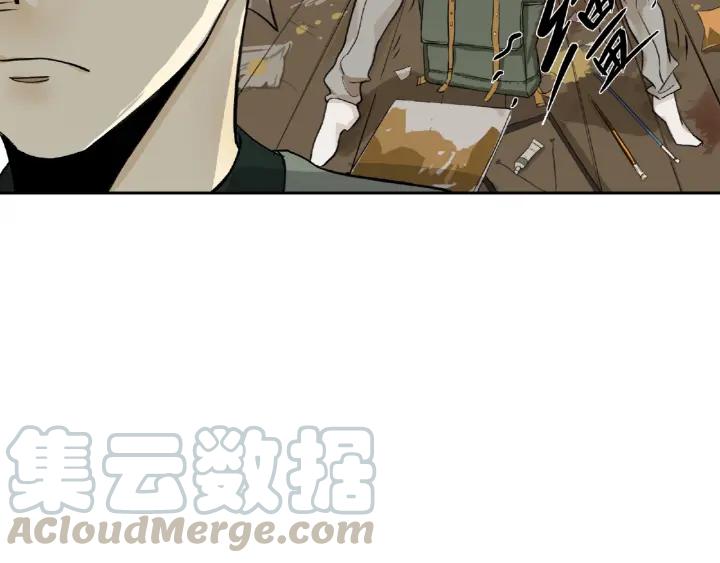 Abnormal Hunting Ch.5 p41