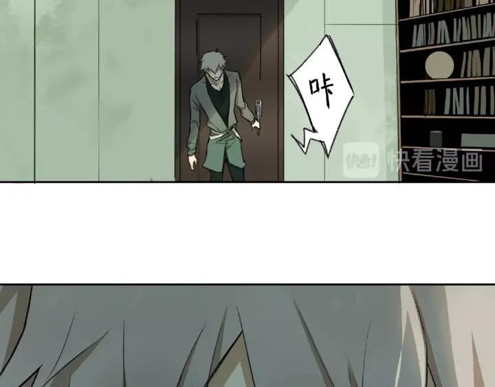 Abnormal Hunting Ch.5 p45