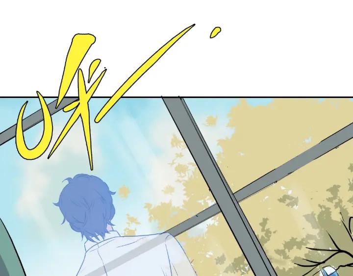 Abnormal Hunting Ch.5 p48
