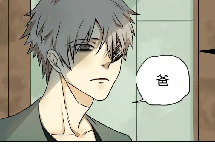 Abnormal Hunting Ch.5 p54