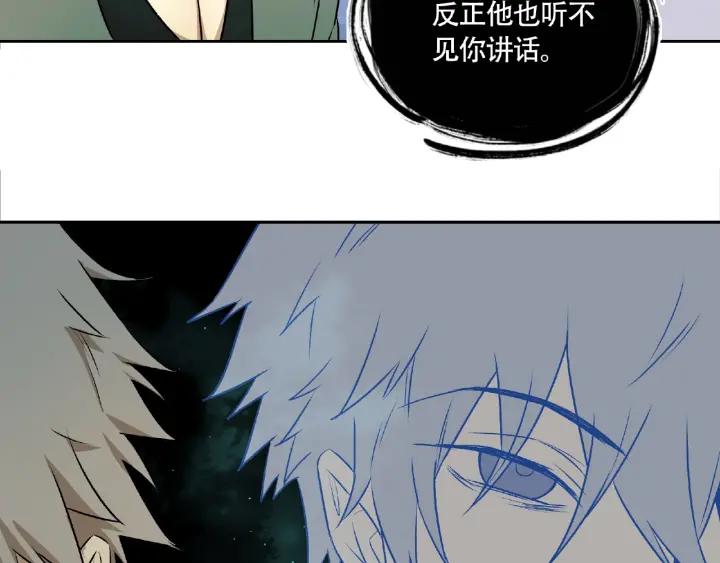 Abnormal Hunting Ch.5 p58