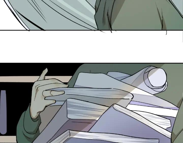 Abnormal Hunting Ch.5 p65