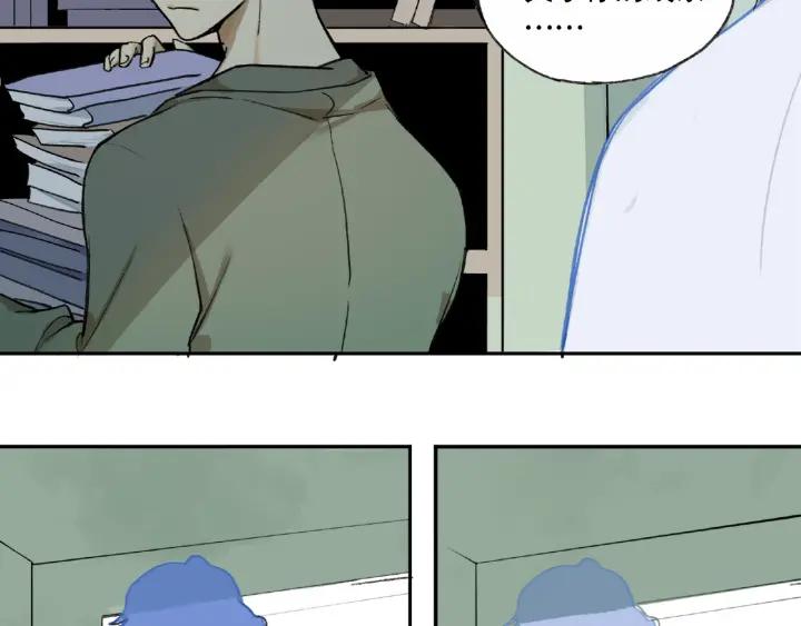 Abnormal Hunting Ch.5 p67