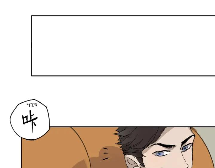 Abnormal Hunting Ch.5 p72