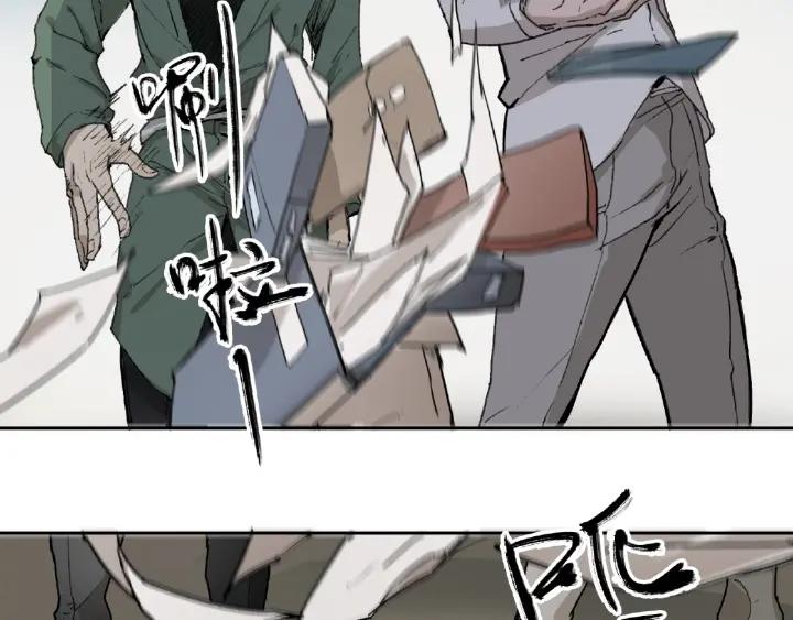 Abnormal Hunting Ch.5 p78