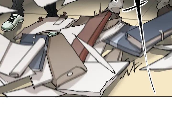 Abnormal Hunting Ch.5 p79