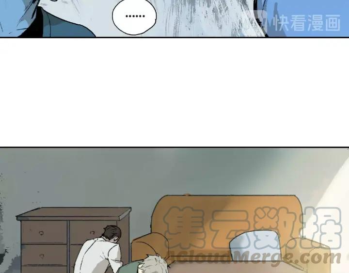 Abnormal Hunting Ch.5 p81
