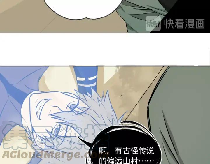 Abnormal Hunting Ch.5 p91