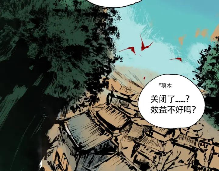 Abnormal Hunting Ch.5 p97