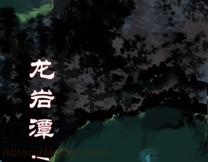 Abnormal Hunting Ch.6 p111