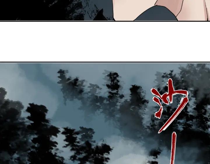 Abnormal Hunting Ch.6 p124