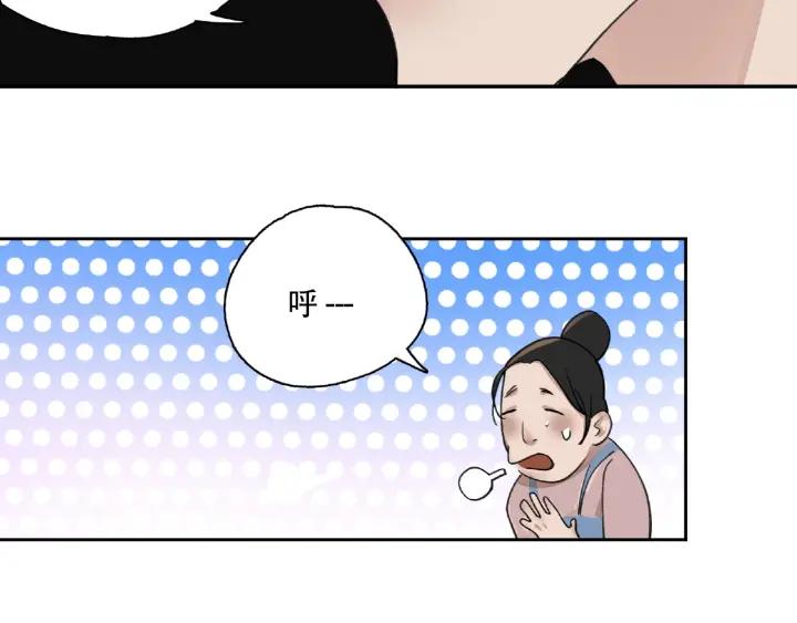 Abnormal Hunting Ch.6 p126