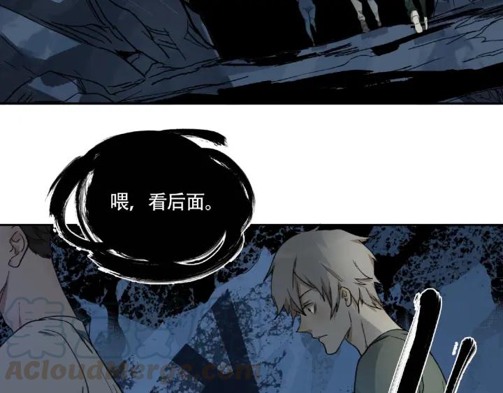 Abnormal Hunting Ch.6 p131