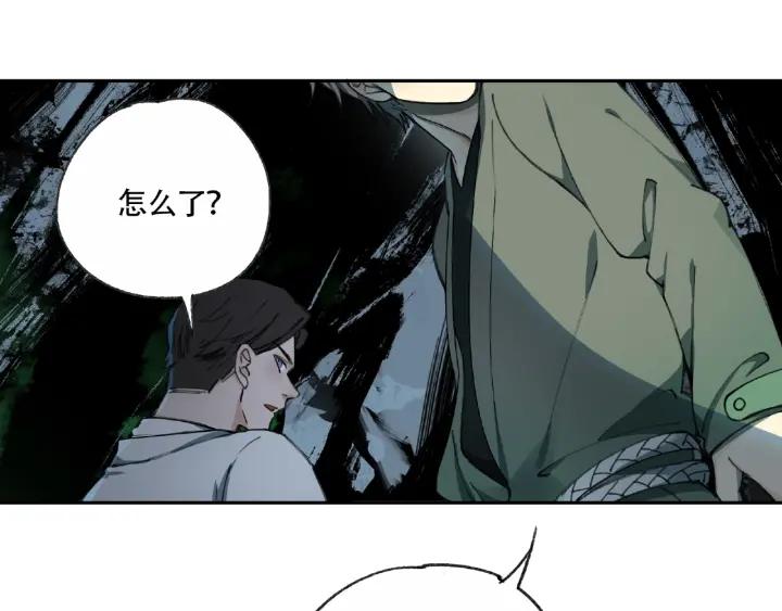 Abnormal Hunting Ch.6 p138