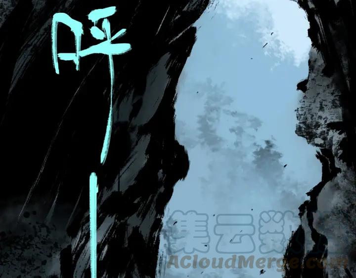 Abnormal Hunting Ch.6 p141