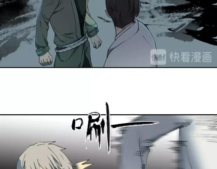 Abnormal Hunting Ch.6 p143