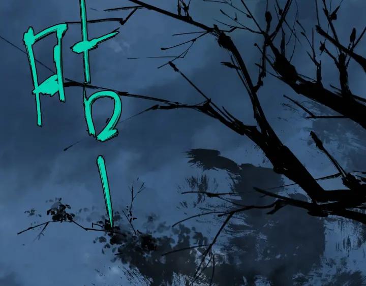 Abnormal Hunting Ch.6 p153