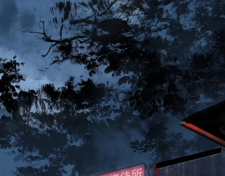 Abnormal Hunting Ch.6 p154