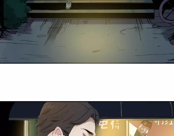 Abnormal Hunting Ch.6 p158