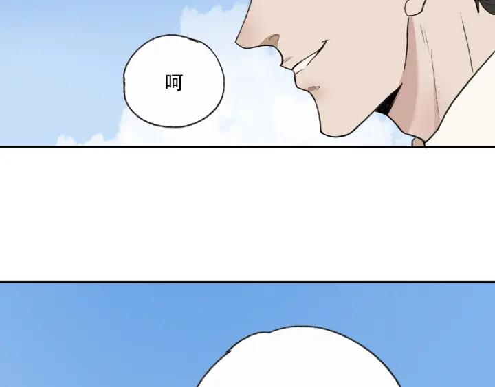 Abnormal Hunting Ch.6 p16