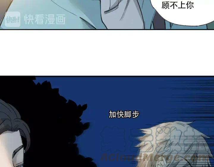 Abnormal Hunting Ch.6 p161
