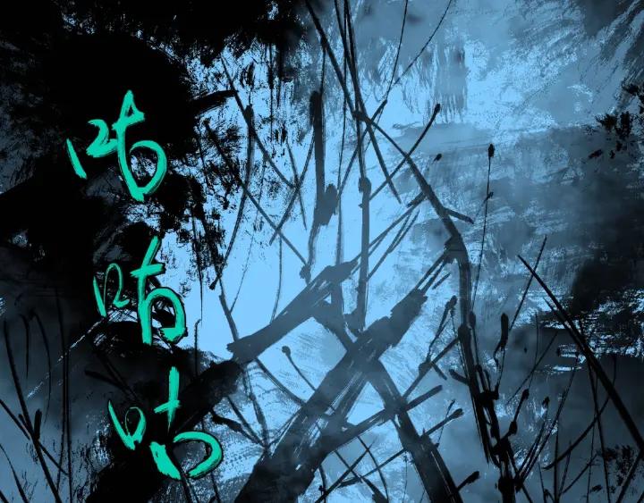 Abnormal Hunting Ch.6 p164