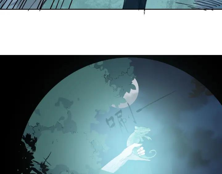Abnormal Hunting Ch.6 p174