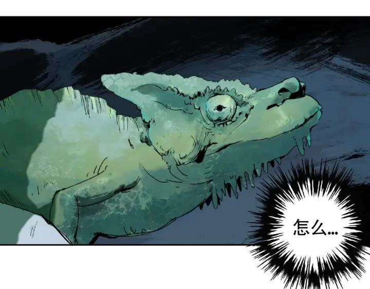 Abnormal Hunting Ch.6 p176