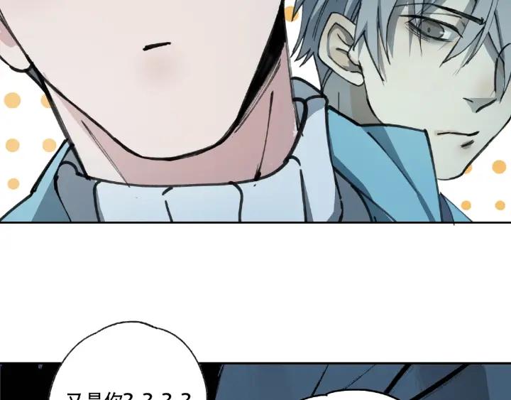 Abnormal Hunting Ch.6 p178