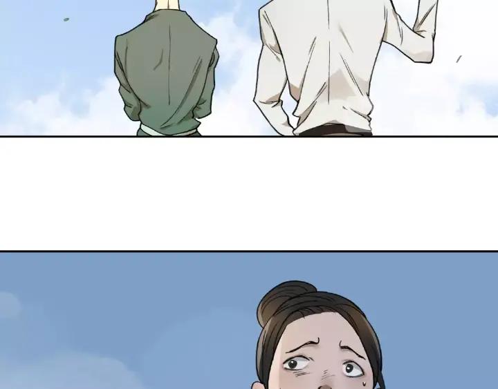 Abnormal Hunting Ch.6 p18