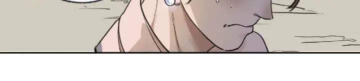 Abnormal Hunting Ch.6 p20